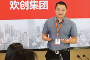 ITXINGKONG.COM-星空（中国）官方
公司排名情况