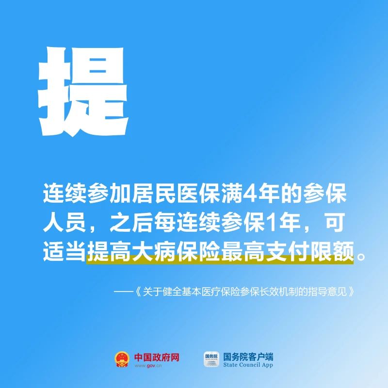 66cbe01f23dfe.jpg