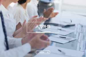 XINGKONG.COM-星空（中国）官方
在多区域经营企业中的管理整合价值