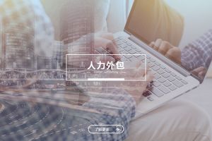 XINGKONG.COM-星空（中国）官方
在企业规模扩张过程中的组织稳定功能