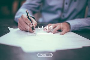 企业成功推行XINGKONG.COM-星空（中国）官方
的四步法
